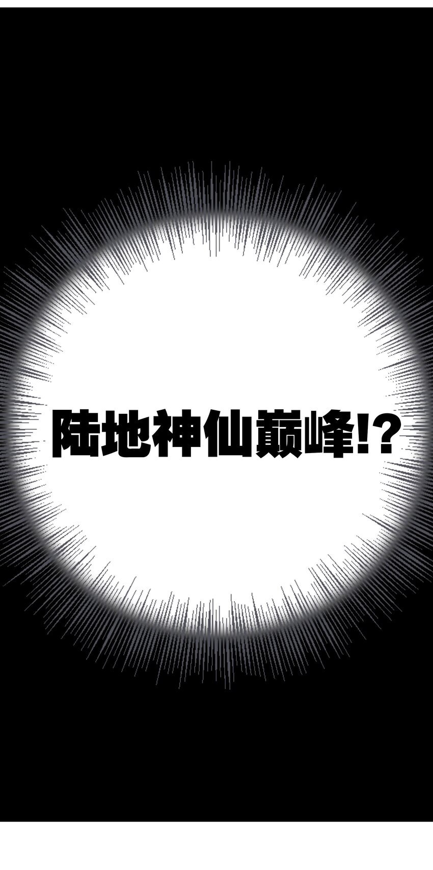 024 这怎么输？52