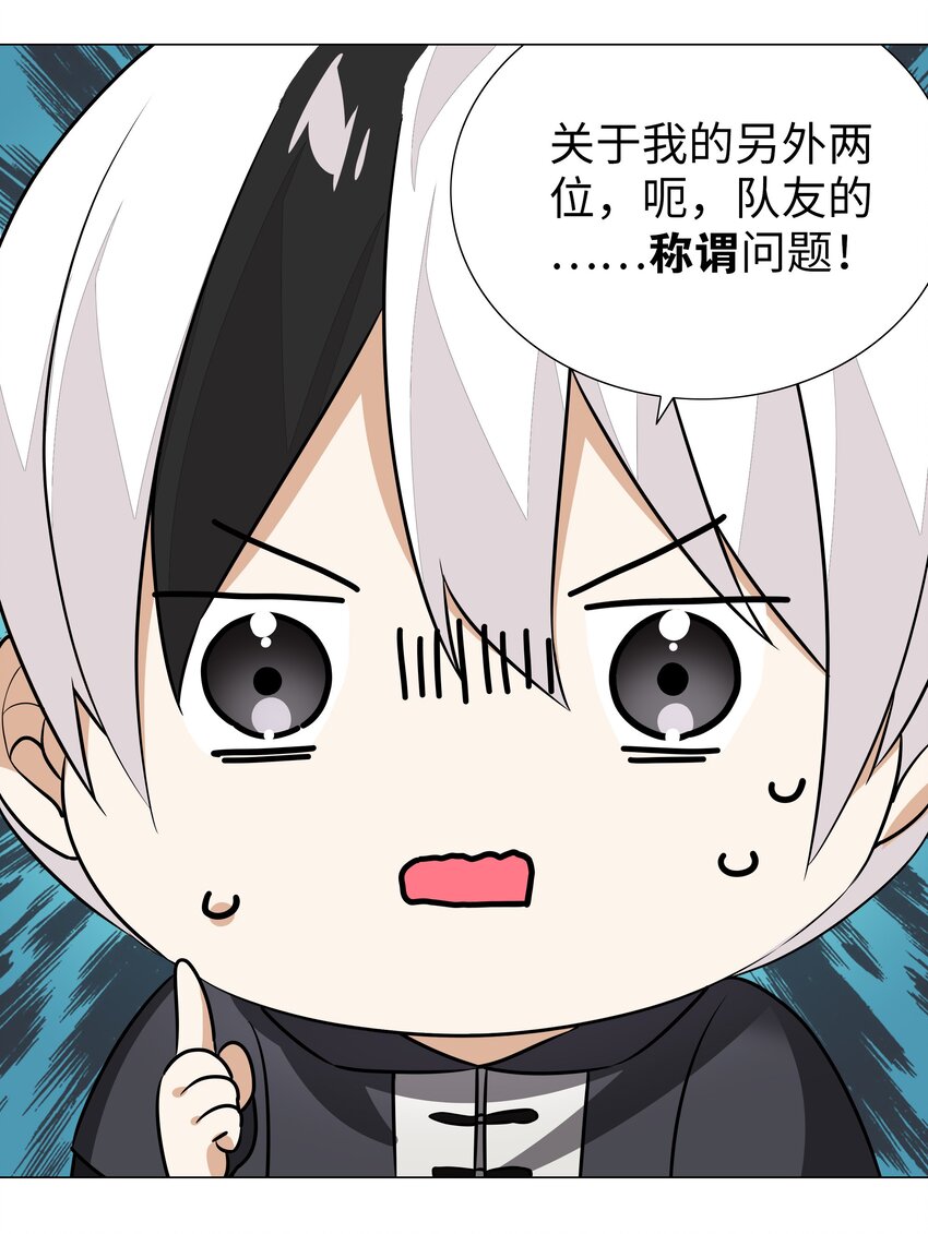038 乖，叫师娘29