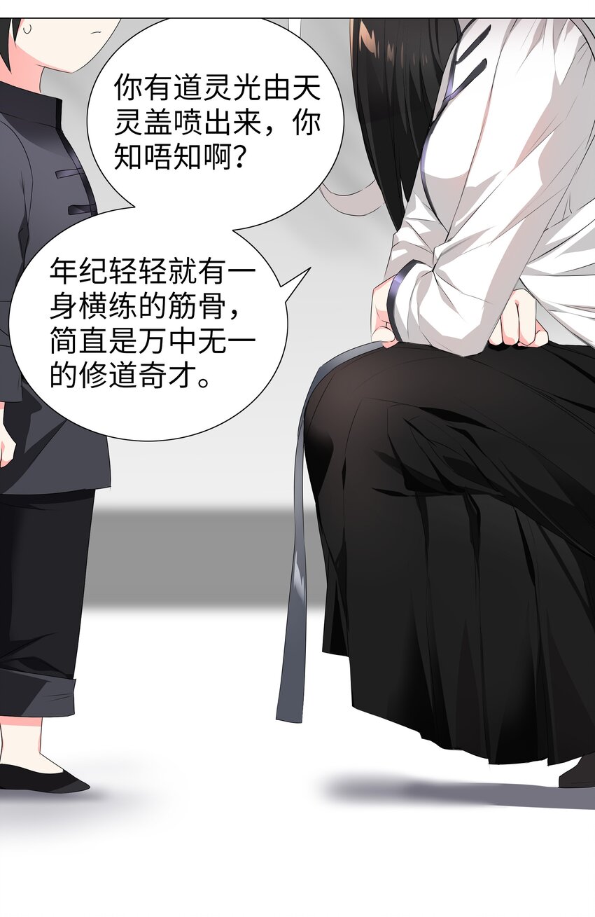 025 那就来一剑罢51