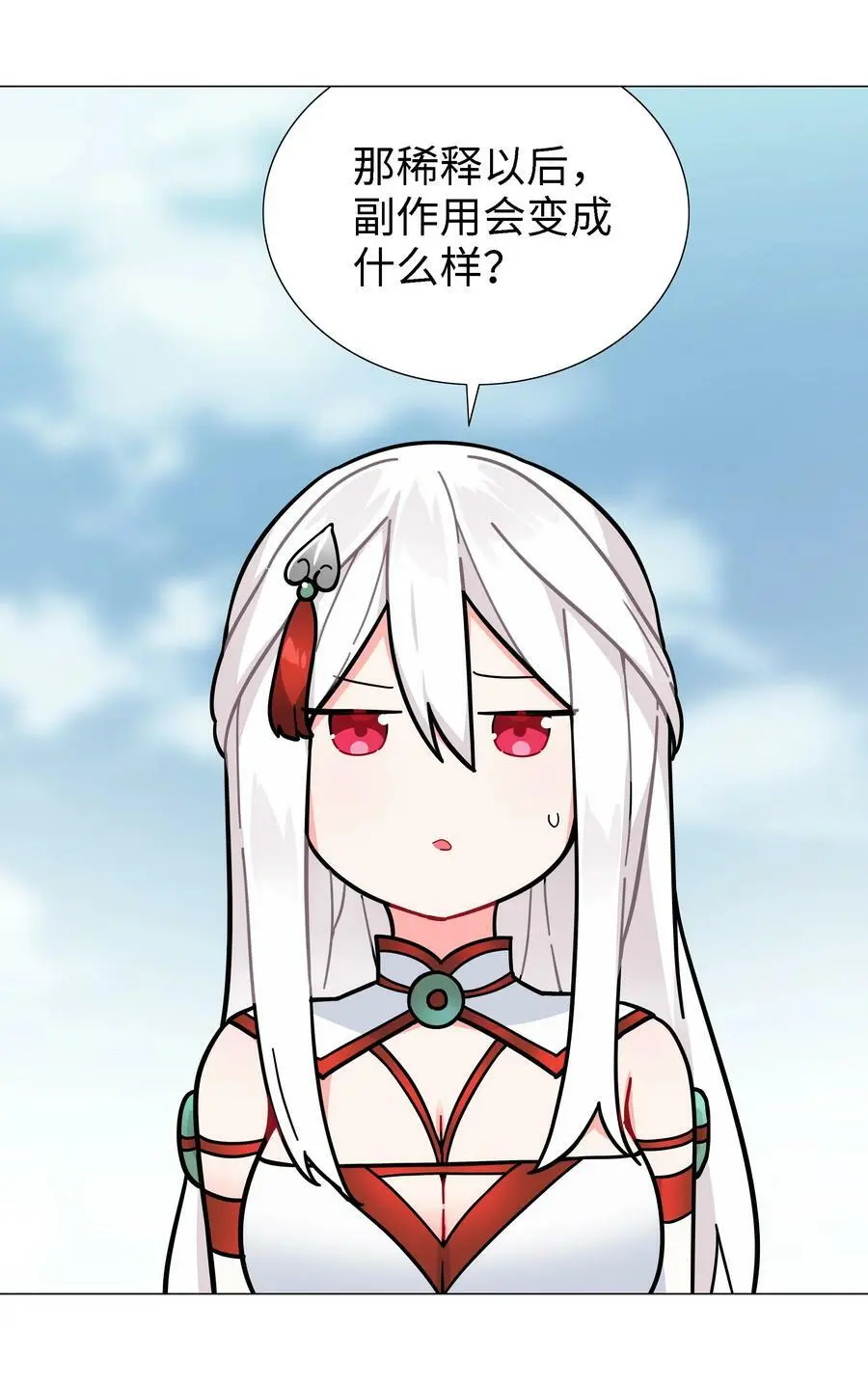 071 肉搏战122