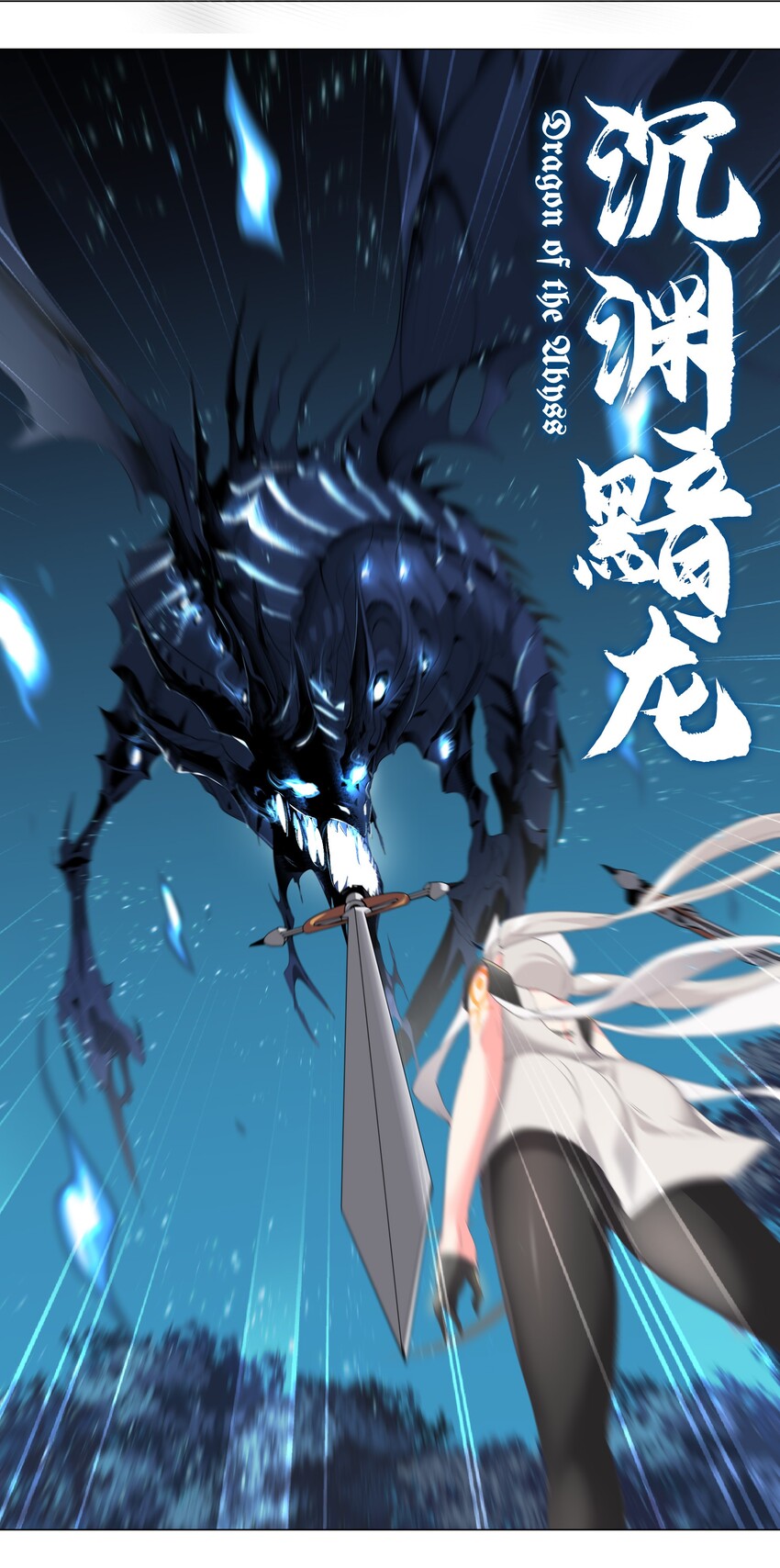 016 教宗骑士双马尾20