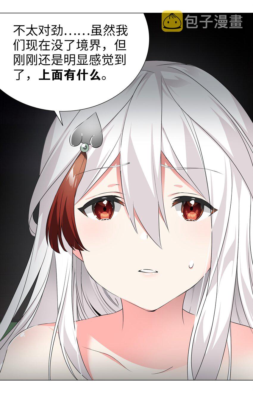 025 那就来一剑罢17