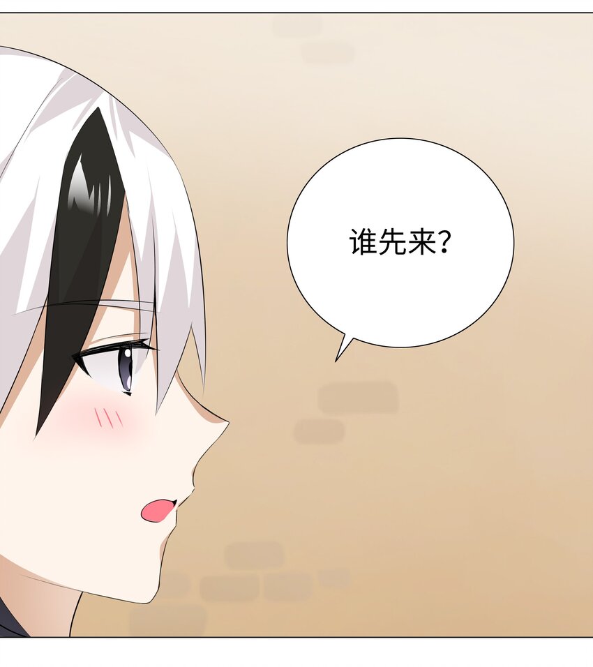023 三修？三修！25