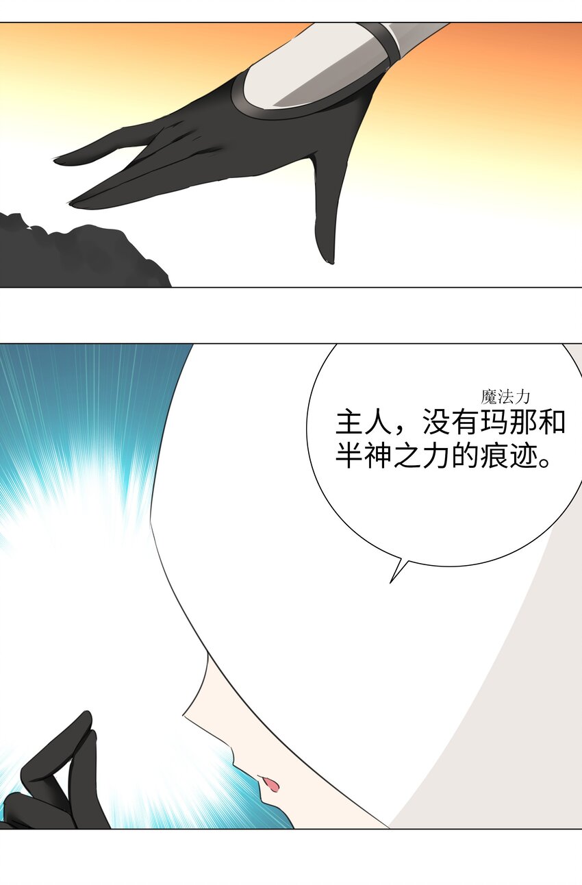 007 新的后宫已经出现56