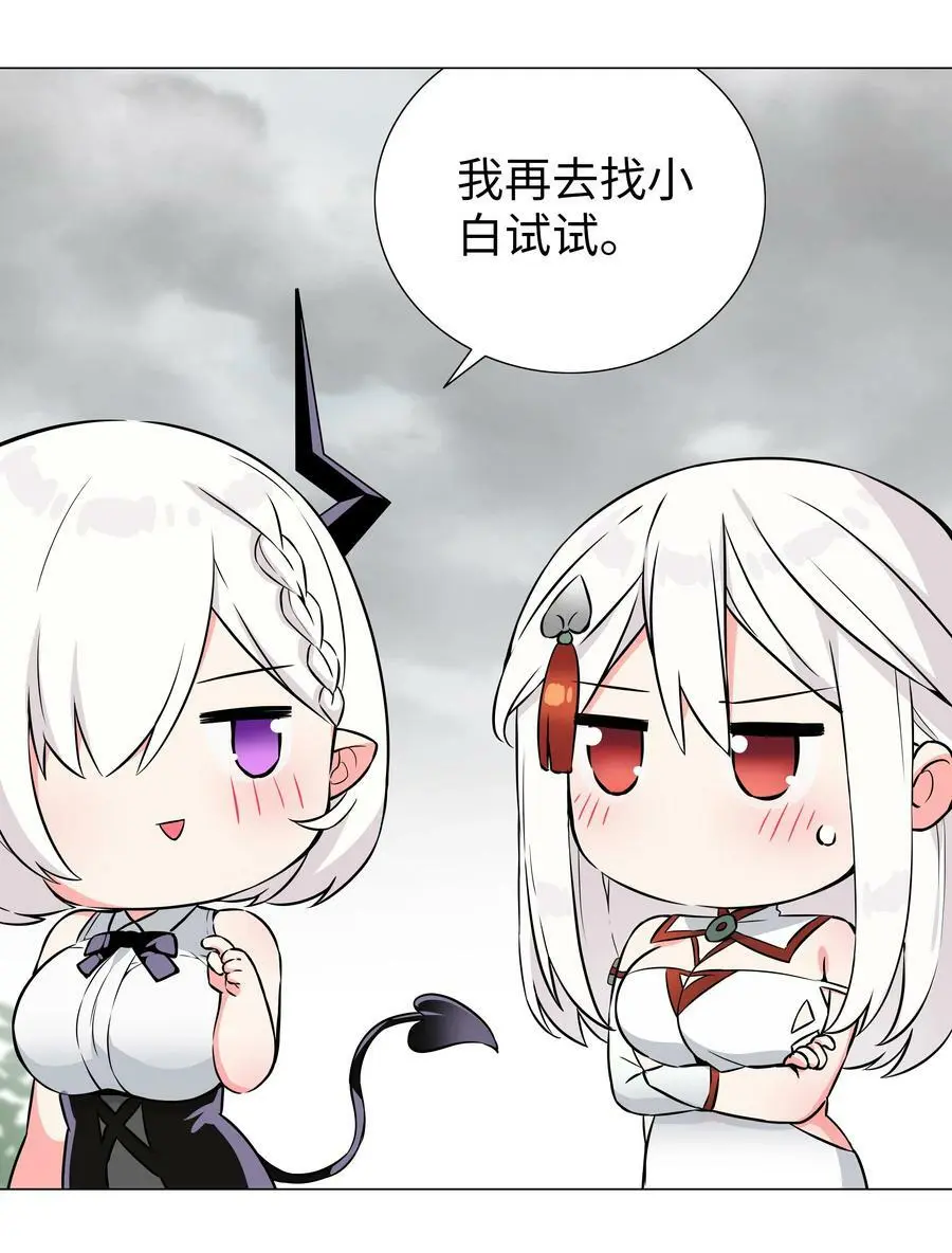 060 何处云雨湿人衣50