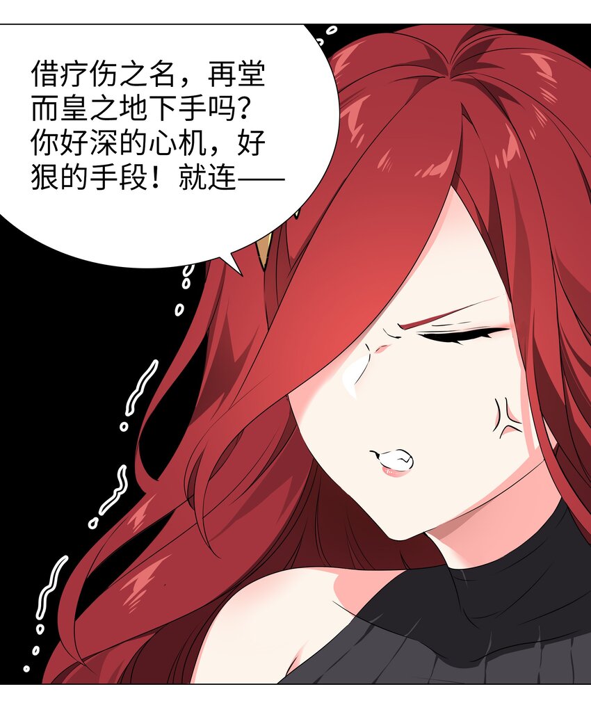 036 女侠不要啊5