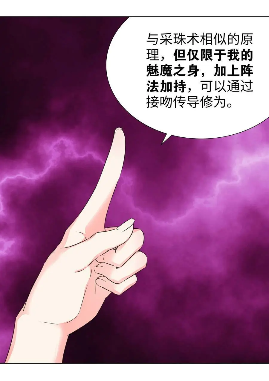 060 何处云雨湿人衣47