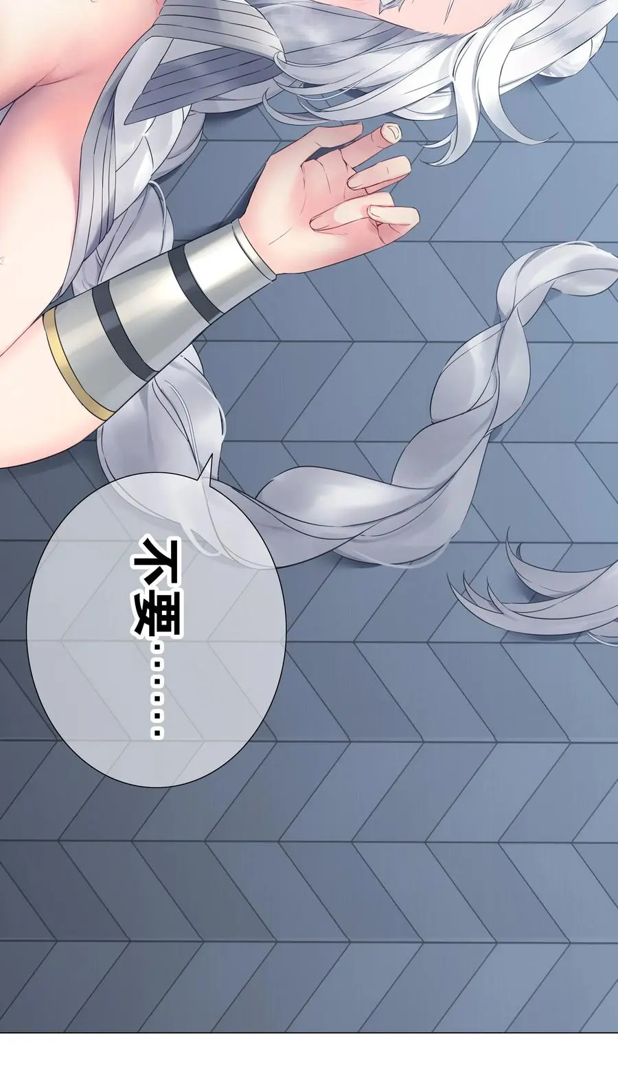047 我是不是来得不是时候7