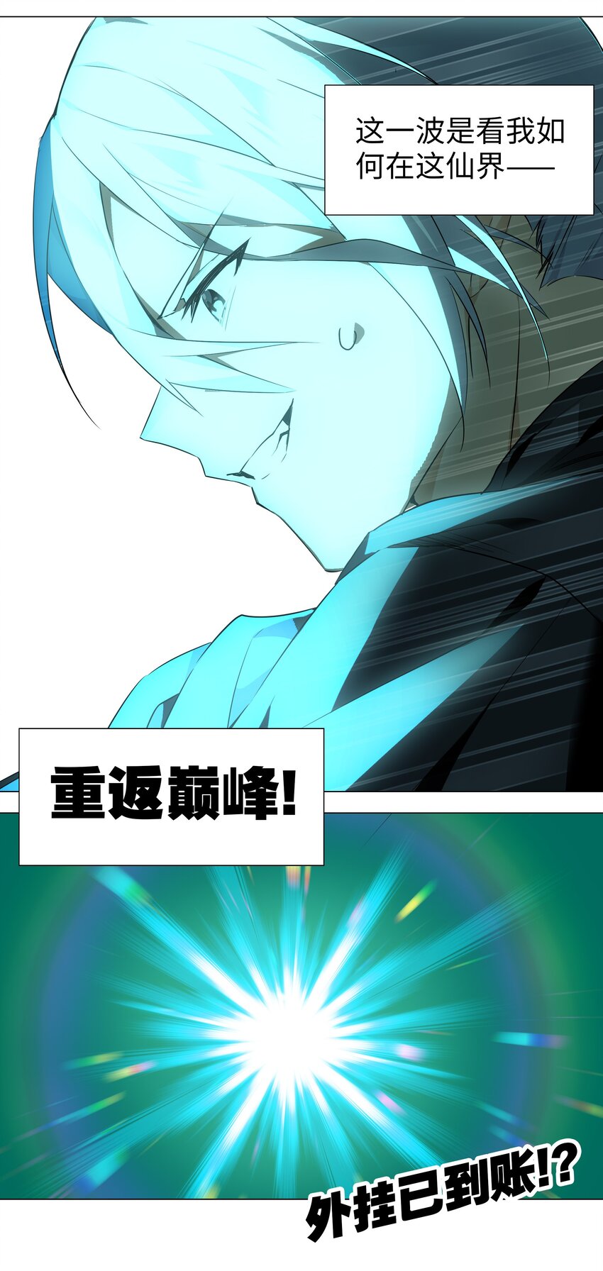003 仙子姐姐放开我68
