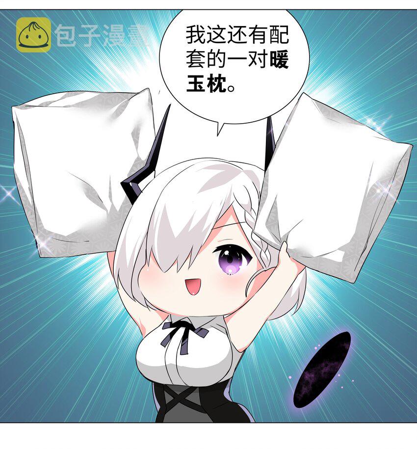 023 三修？三修！3