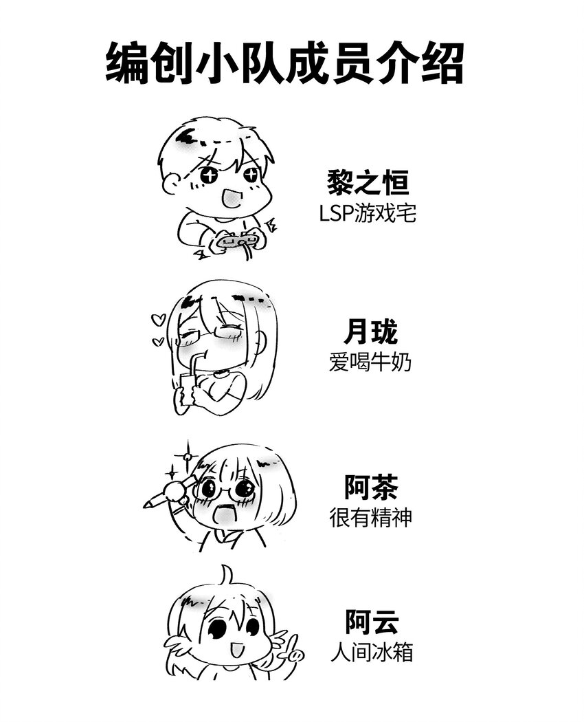 006 没境界也能英雄救美？56