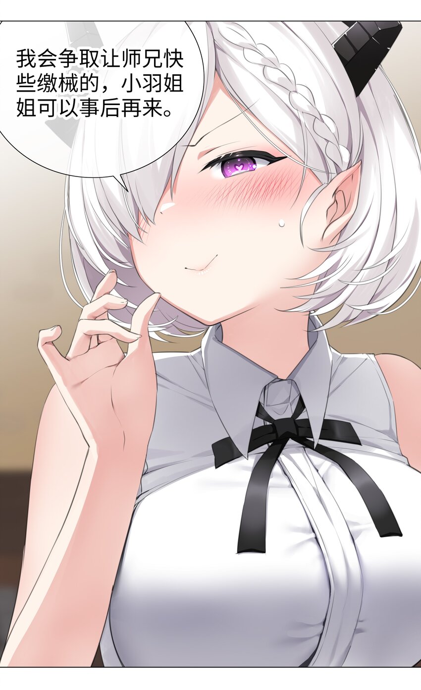 021 不如三修吧？41