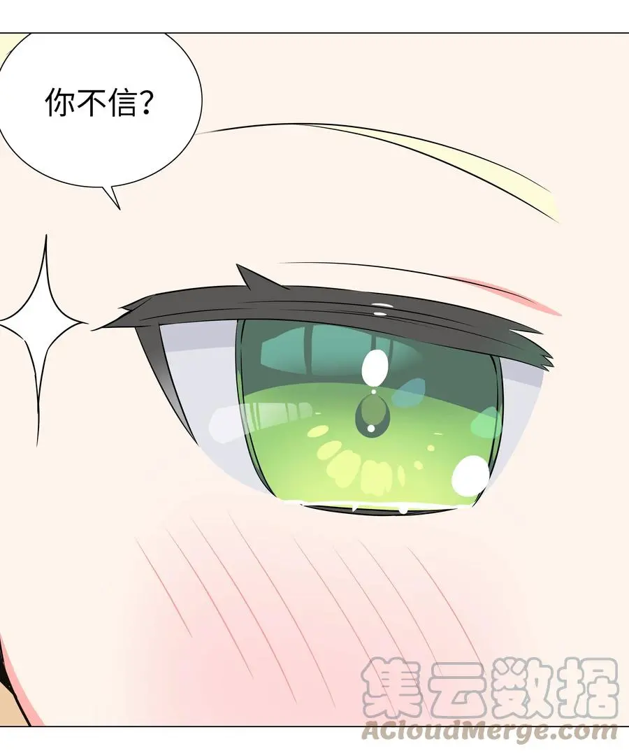 053 慕容玉琢20