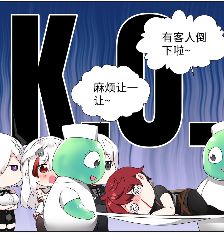 040 魅魔考核33