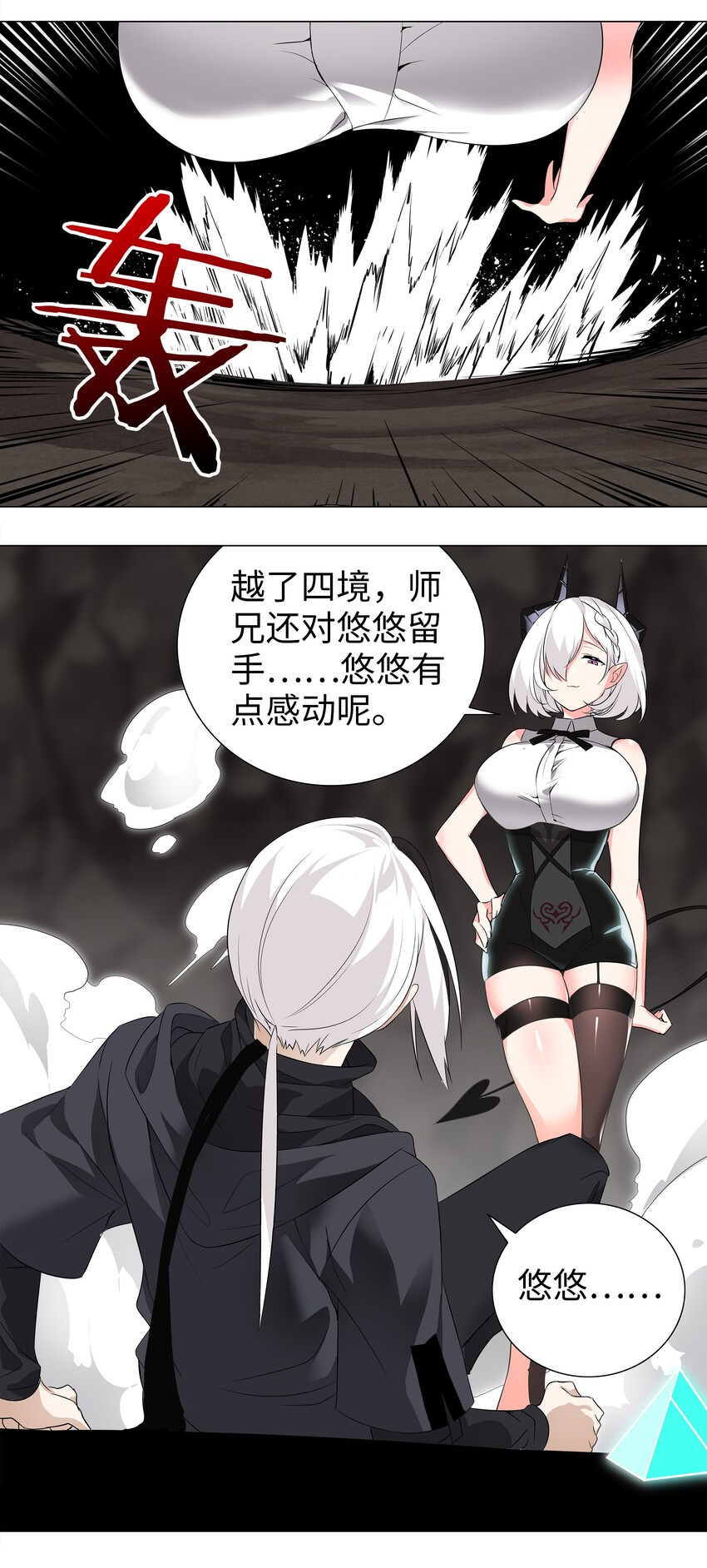 014 云悠悠的疼爱方式28