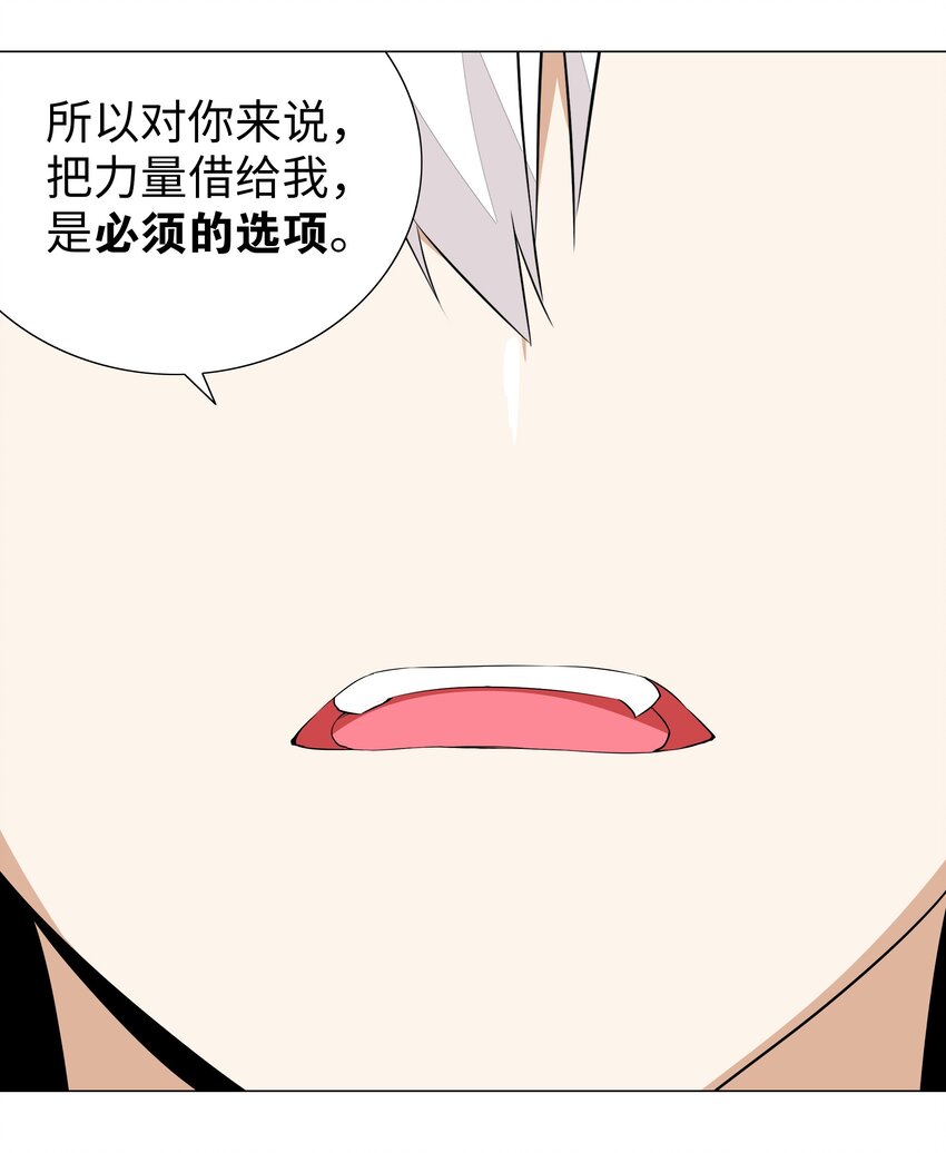 038 乖，叫师娘98