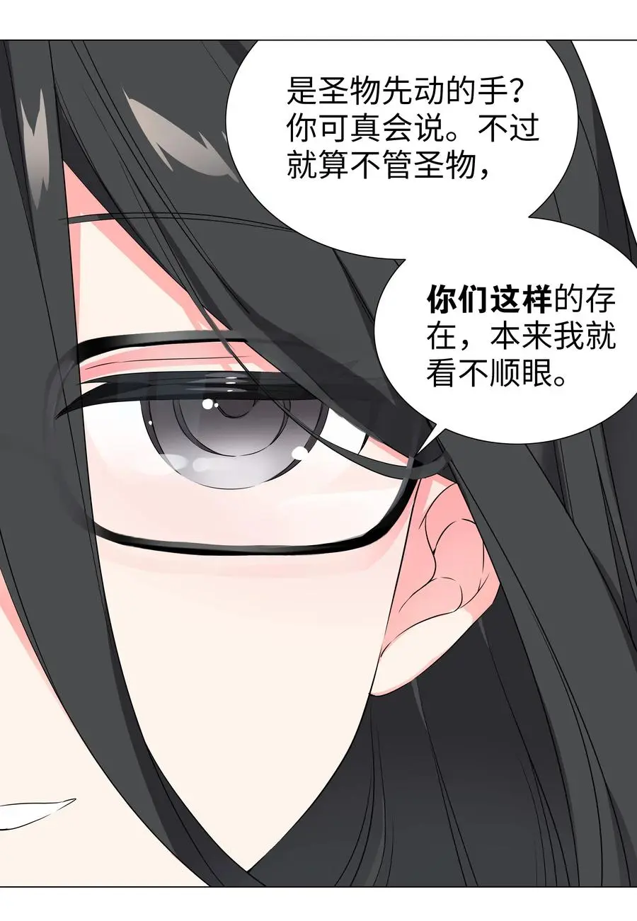 052 夜孤楼的气味111