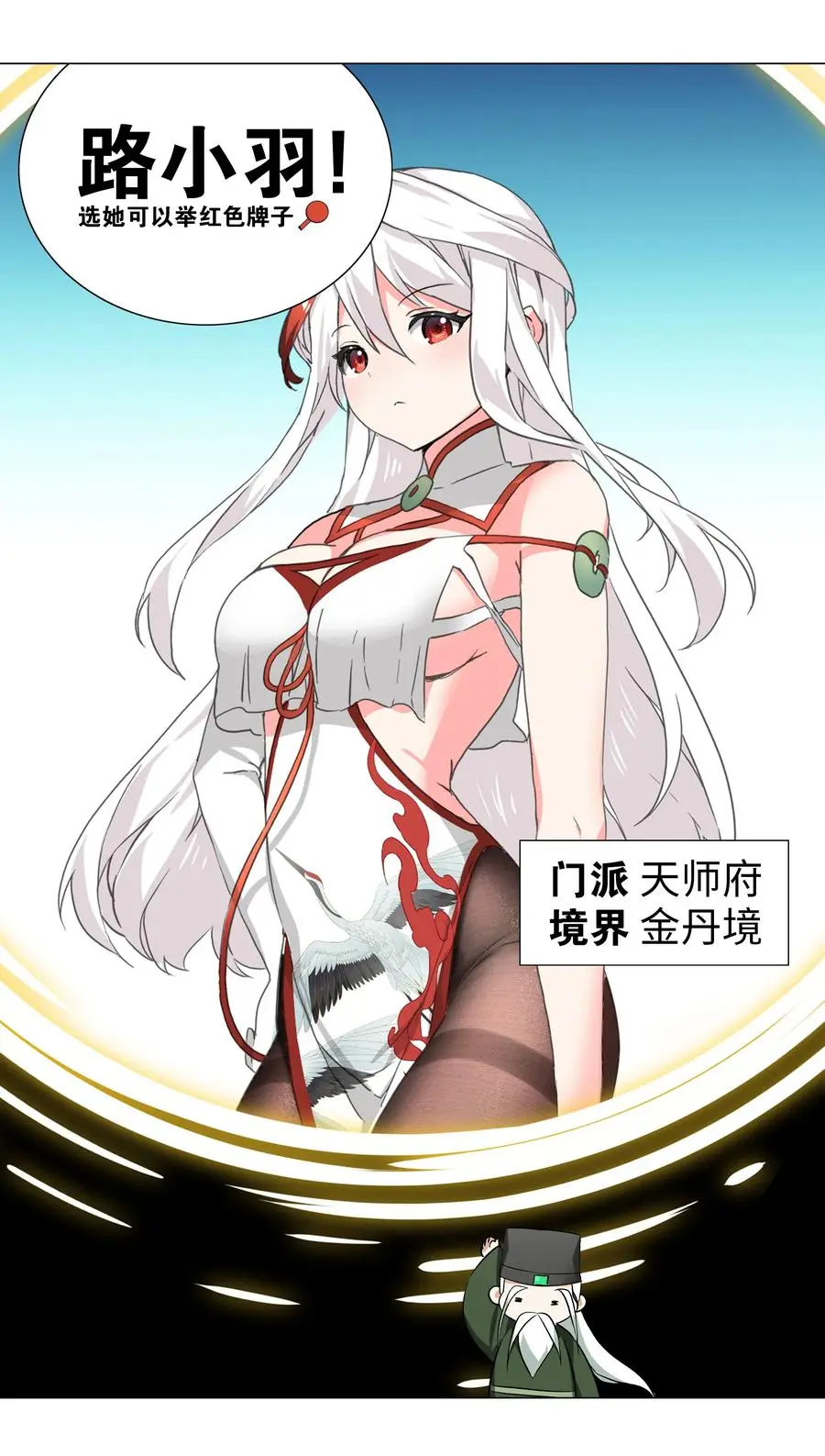 番外 云来往事（一）17