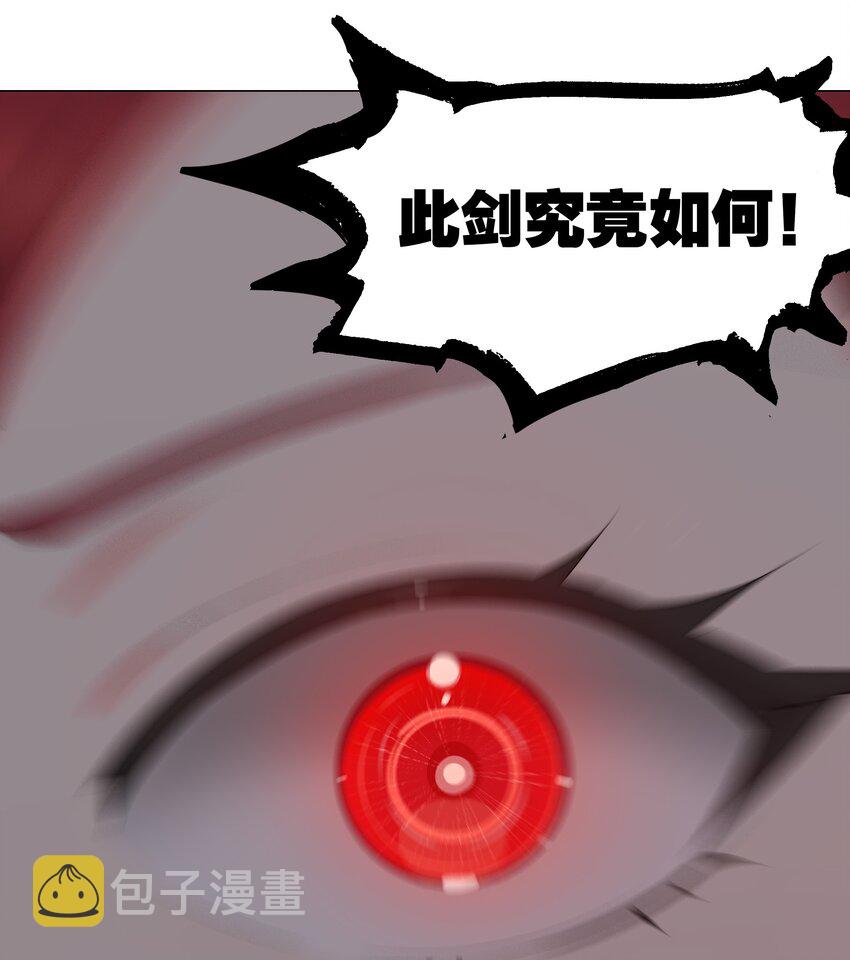 036 女侠不要啊59