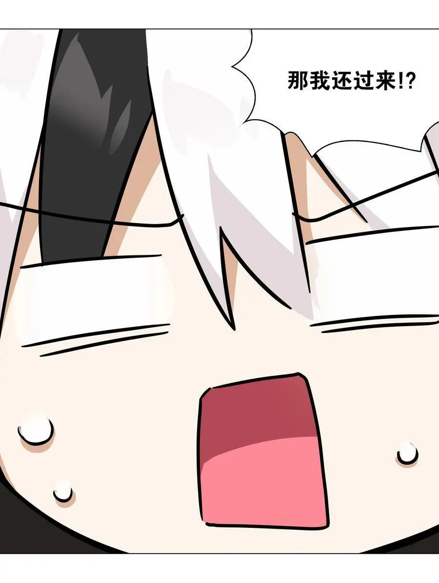 055 白丝杀人腿91