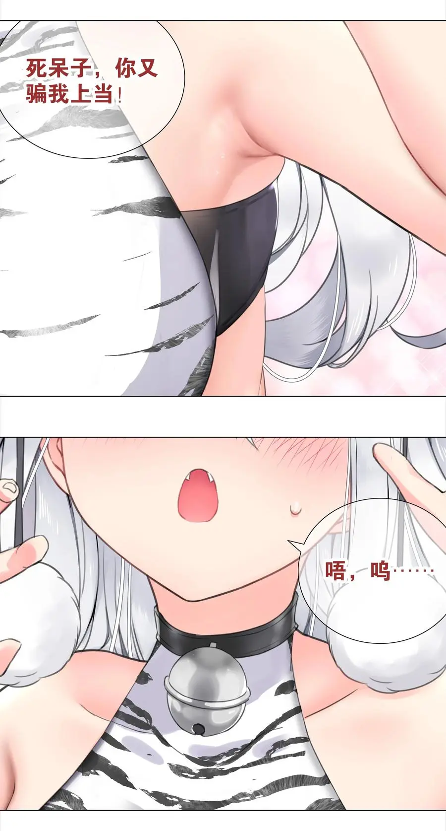 049.5 小羽拜年43