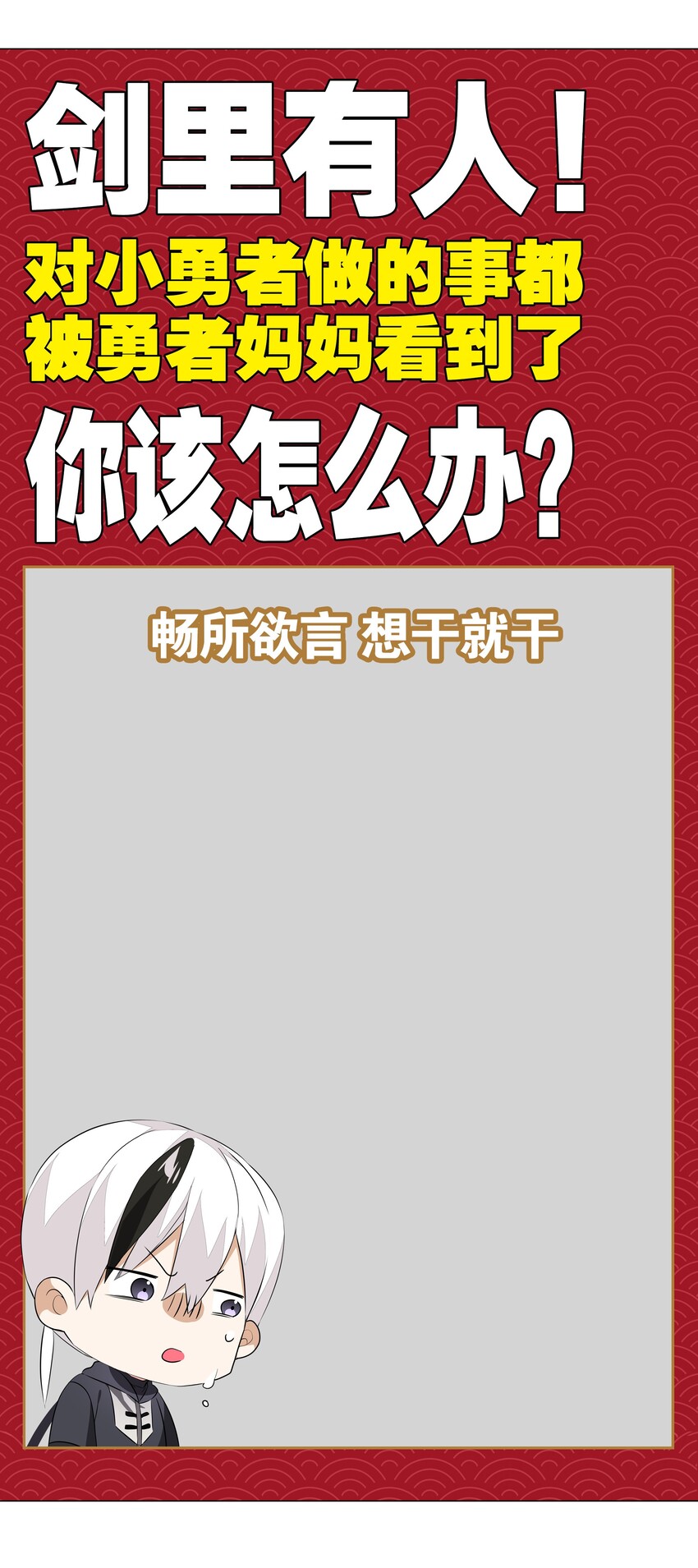 035 我会很温柔的119