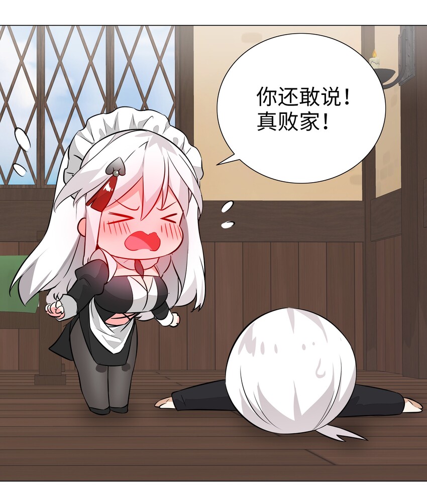 032 勇者大人脸开花50