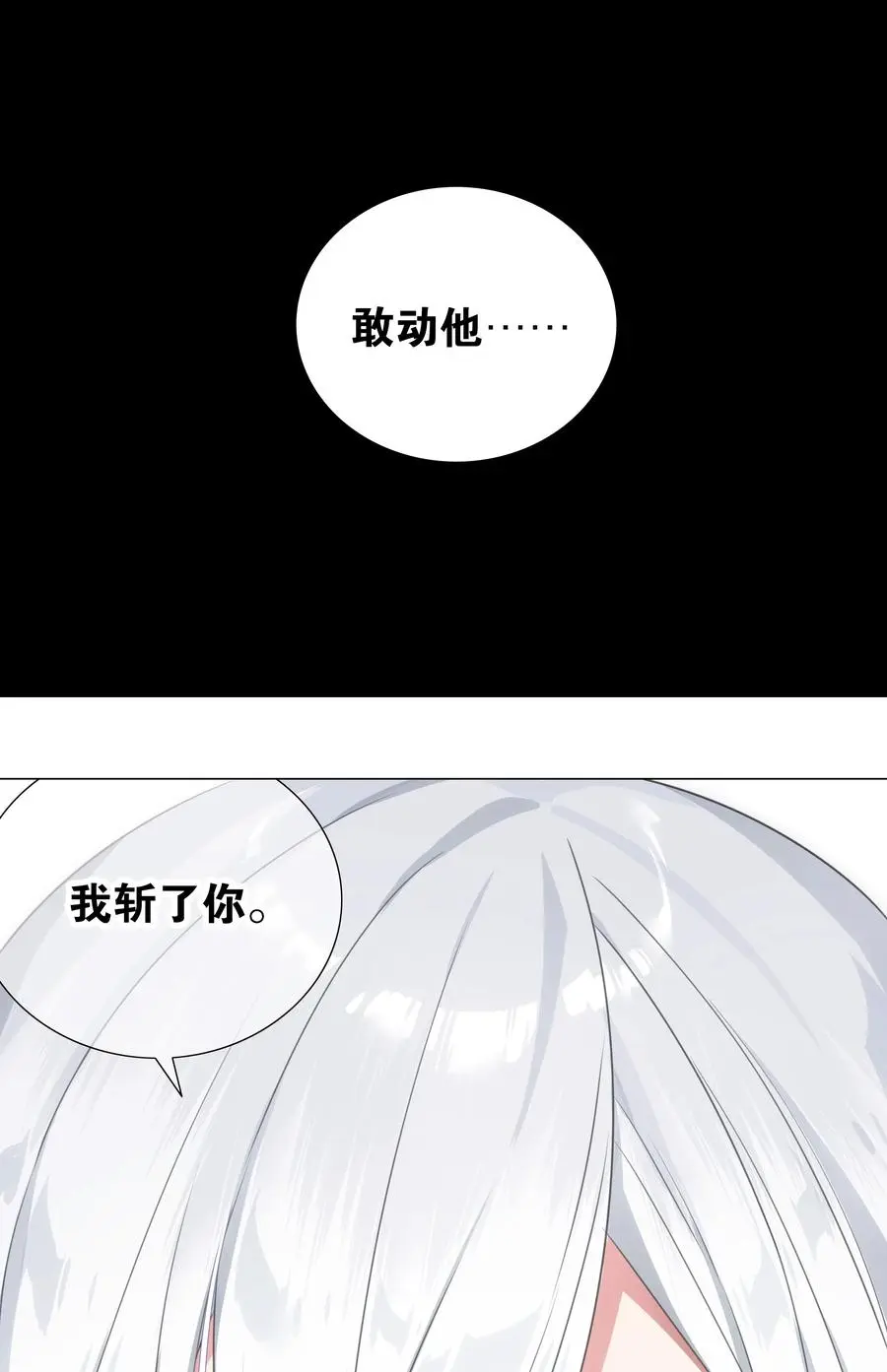 043 重聚的第三人125