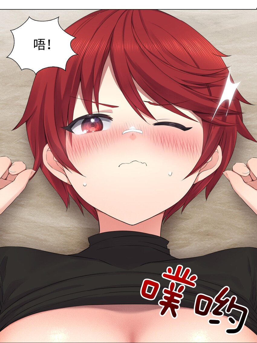 034 咕，杀了我！83