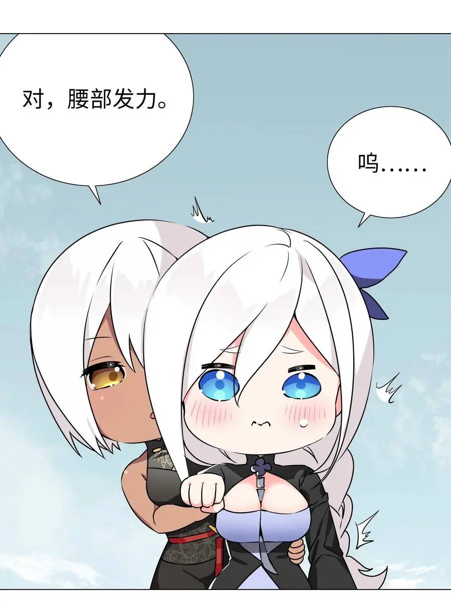 047 我是不是来得不是时候33