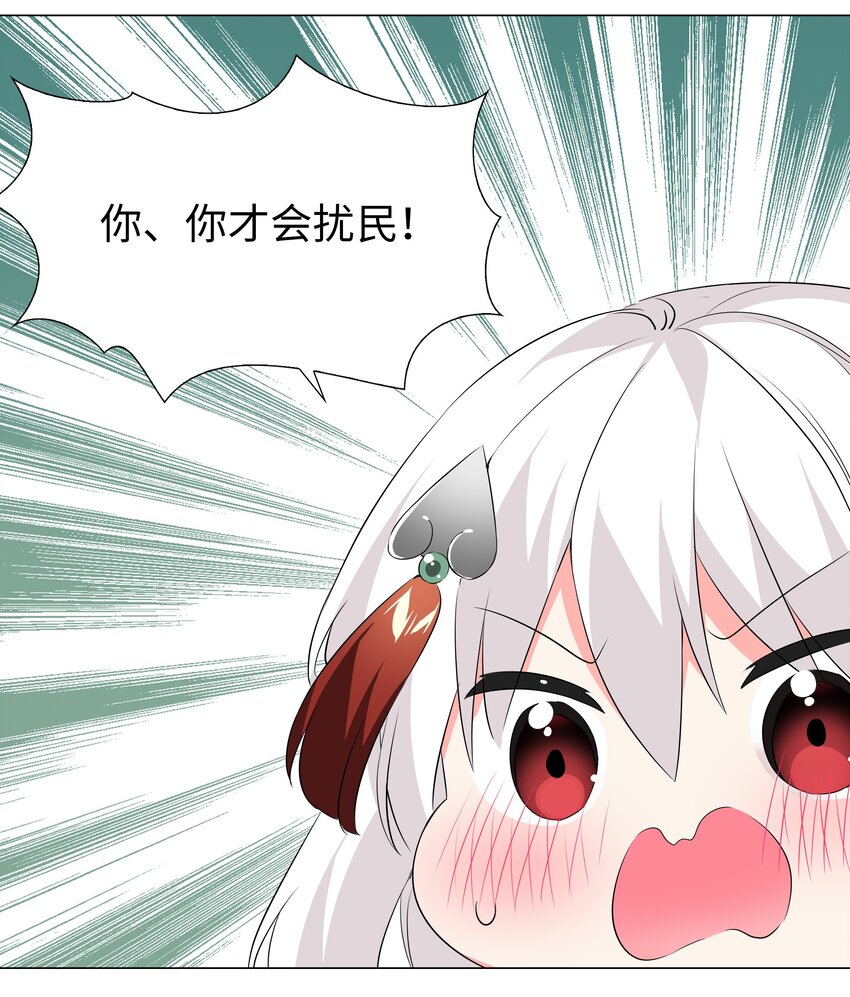 023 三修？三修！8