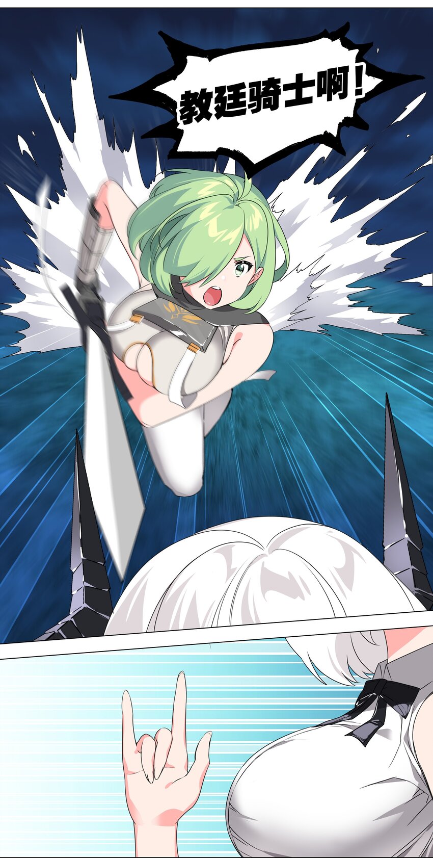 010 天上掉妹子12