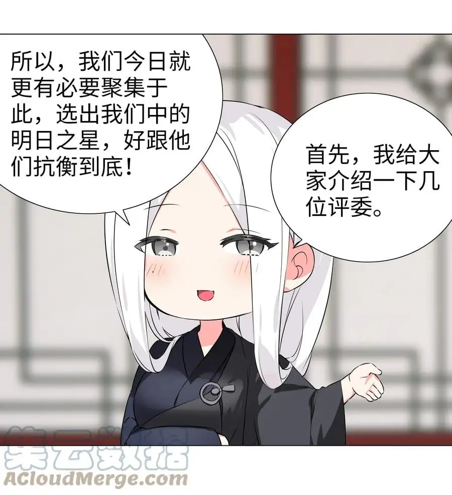 番外 云来往事（二）6