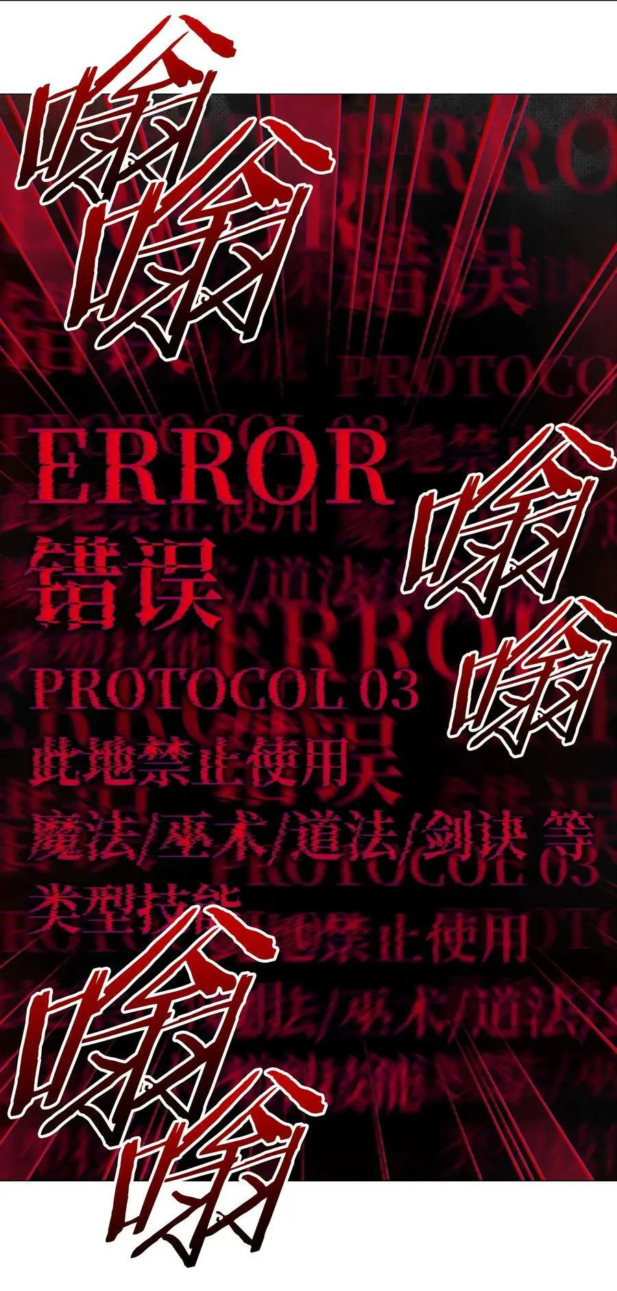 062 你们都不够格111