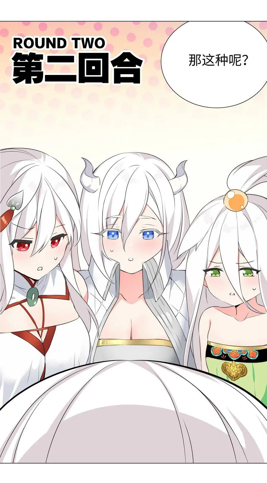 063 陆祈师祖115
