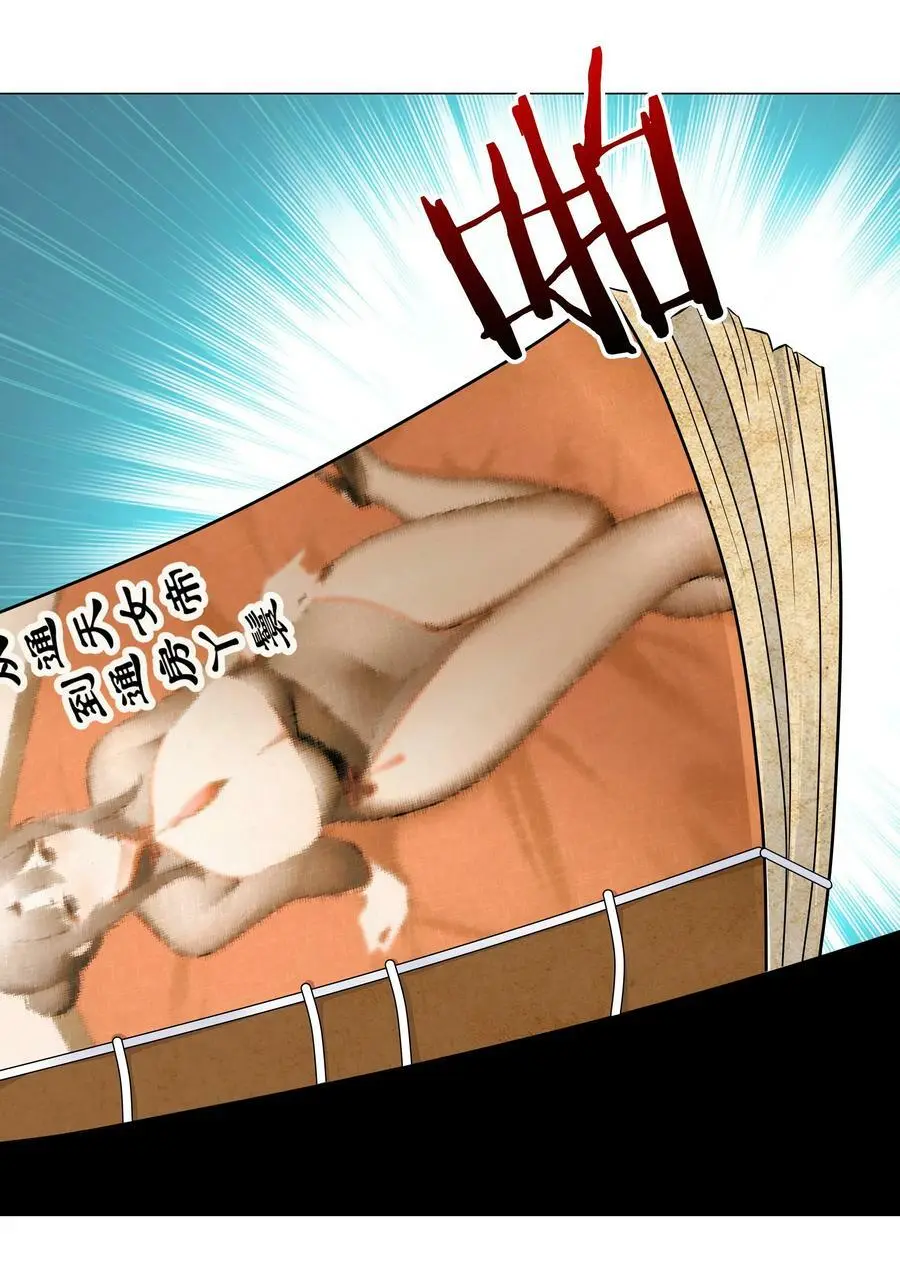 064 异国神子137