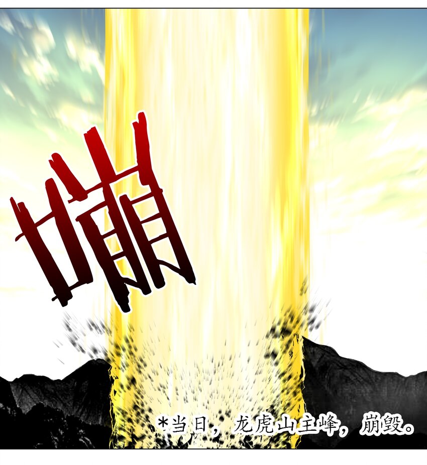 001 我的后宫围杀我21