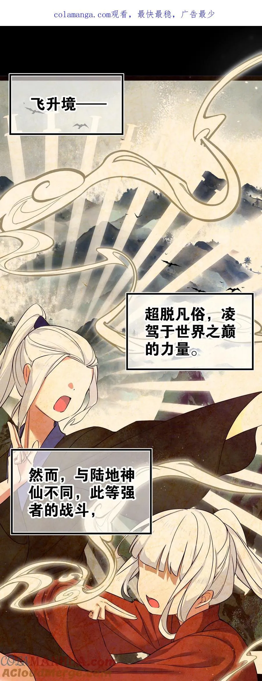077 妹子太多0