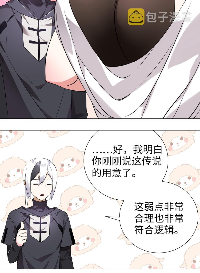 003 仙子姐姐放开我47