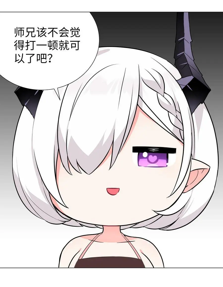 065 师兄玩得真花107