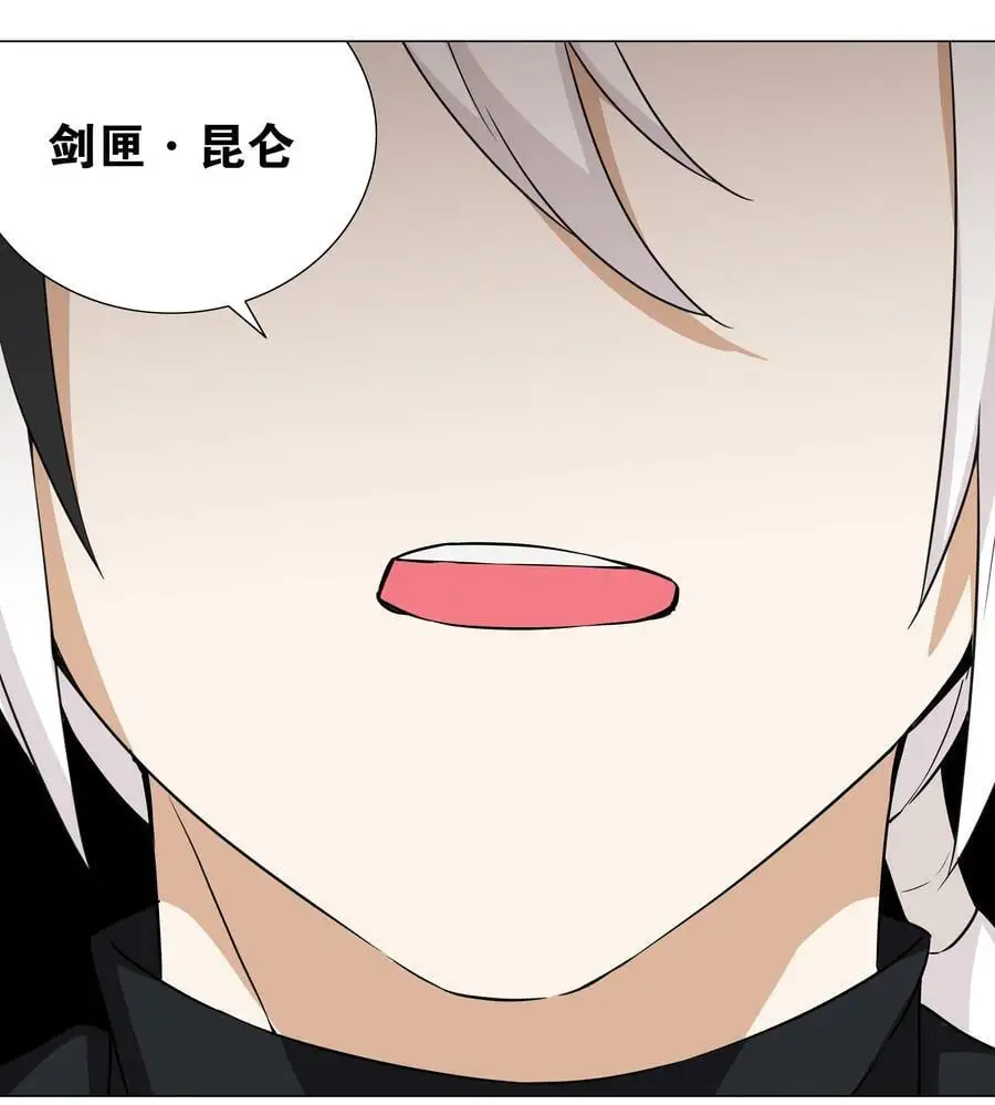 062 你们都不够格77