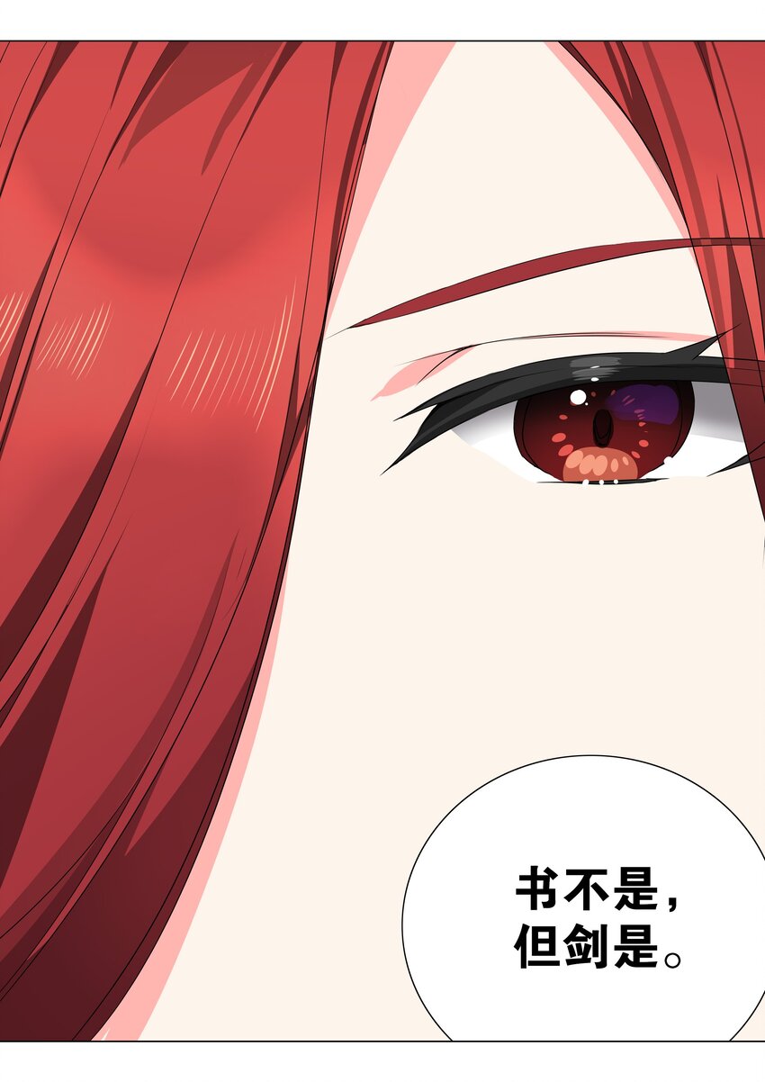 038 乖，叫师娘79