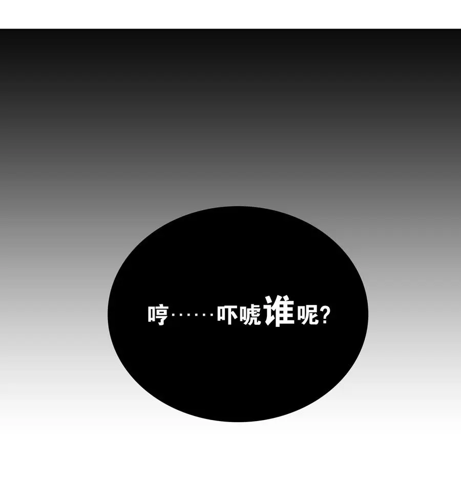 042 你们老大我都斩过44
