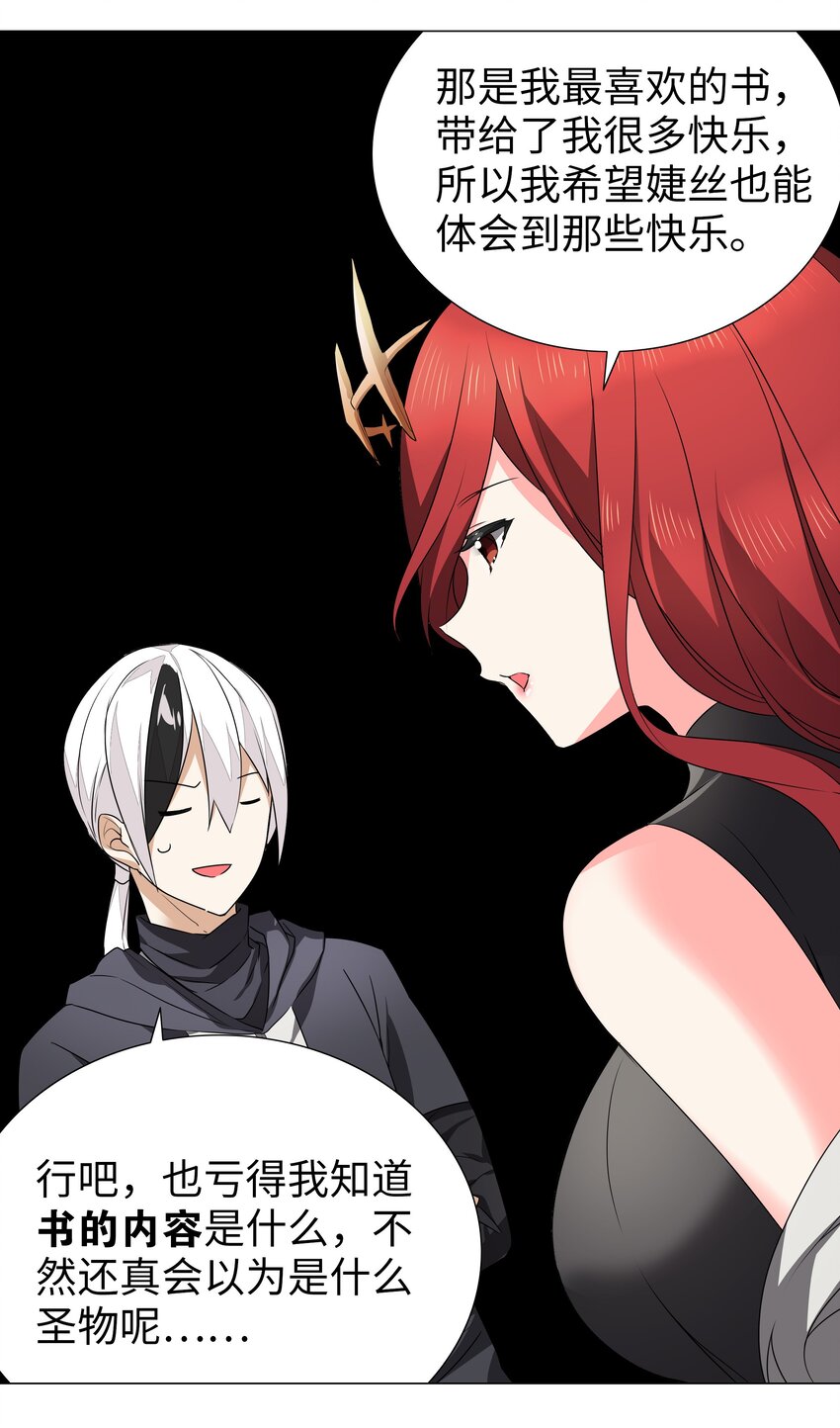 038 乖，叫师娘78