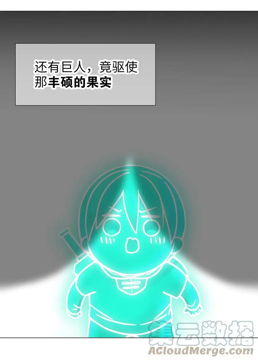 061 五修？五修！24