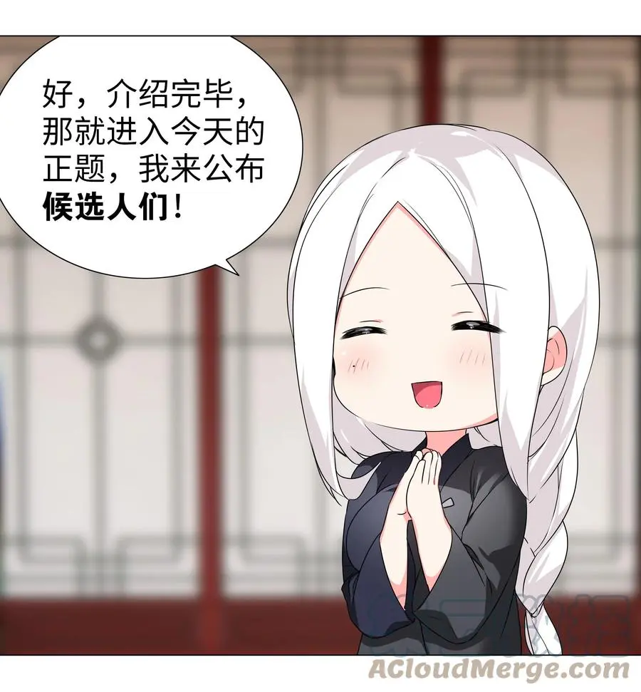 番外 云来往事（二）12