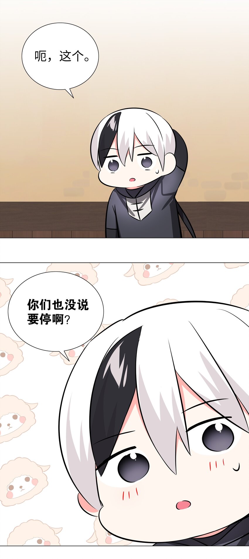 027 归还修为的一天一夜118