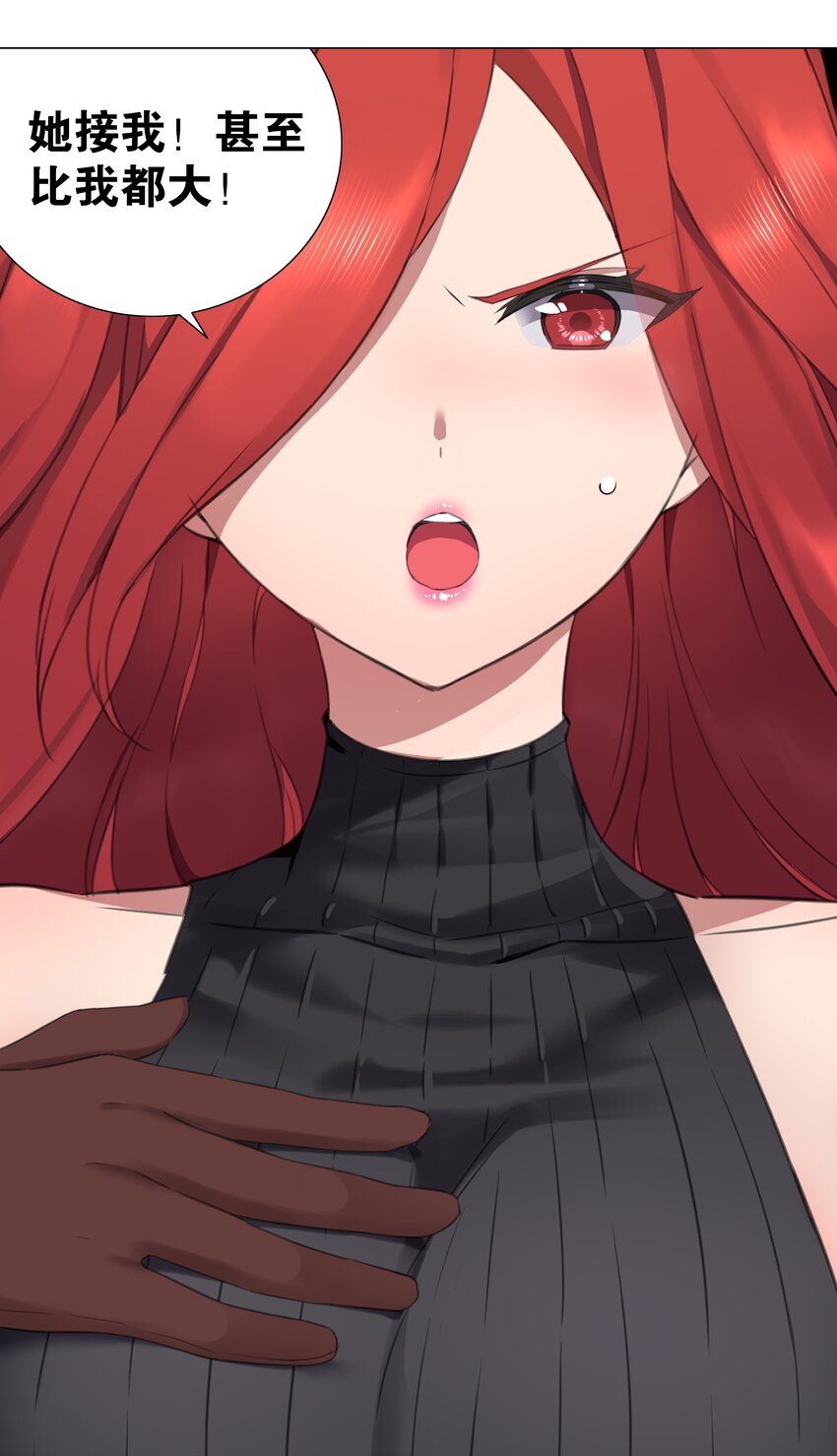 036 女侠不要啊15