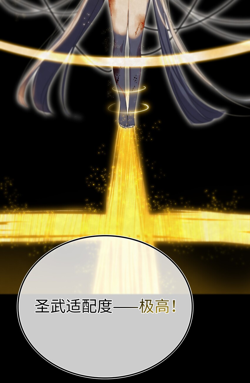 027 归还修为的一天一夜51