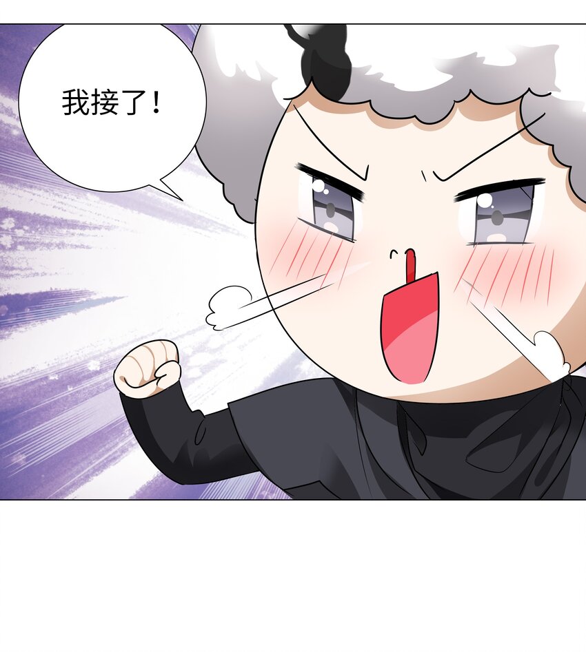 008 路小羽大危机!_44